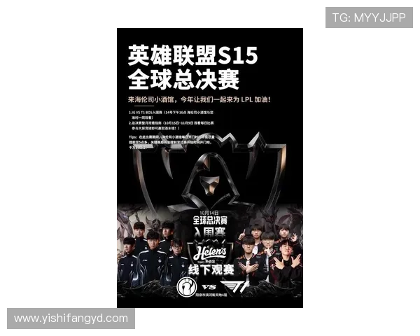 《全球电竞赛事日益火爆 各大战队备战新赛季引发粉丝热议》