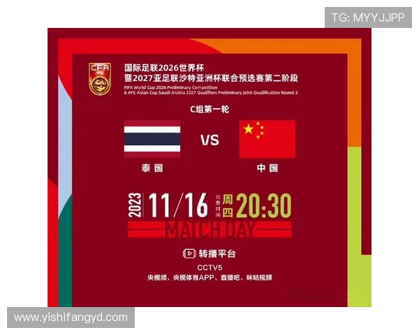 中国足球迎来新篇章 国足集结备战世界杯预选赛 力争突破历史瓶颈 中国足球迎来新篇章 国足集结备战世界杯预选赛 力争突破历史瓶颈