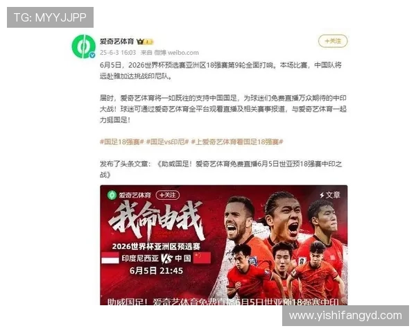 国足逆转取胜展现团队精神新星崛起点燃球迷激情 国足逆转取胜展现团队精神新星崛起点燃球迷激情