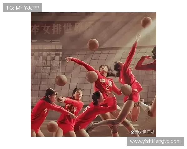 中国女排逆转夺冠展现顽强拼搏精神点燃全国体育激情
