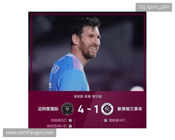 梅西加盟迈阿密国际首场比赛大胜 曼联欲引进世界杯金靴法国前锋