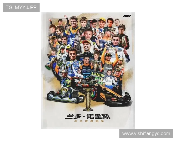 F1赛季即将揭幕 各车队阵容变化引发赛季前瞩目