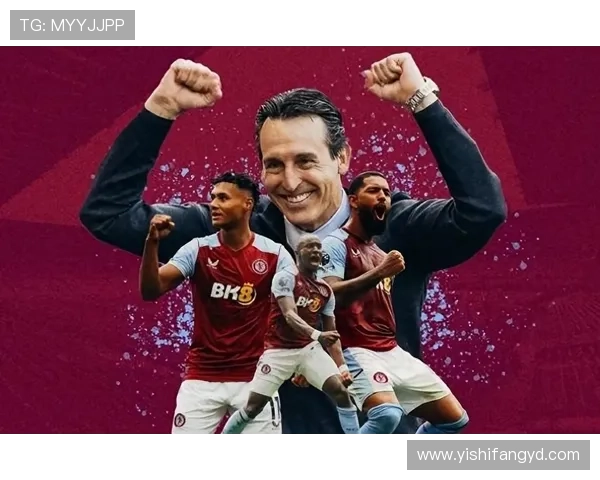 阿斯顿维拉俱乐部的辉煌历程与未来发展展望